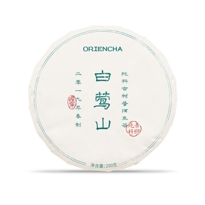 小师姐评茶 【美国现货秒发】 2019年白莺山普洱生茶饼 头采古树纯料 原始古茶园品质 干仓陈化 幽香清扬 滋味鲜爽回甘  200g