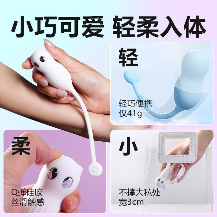 미지 전기 바이브 앱 원격 제어 여성용 5