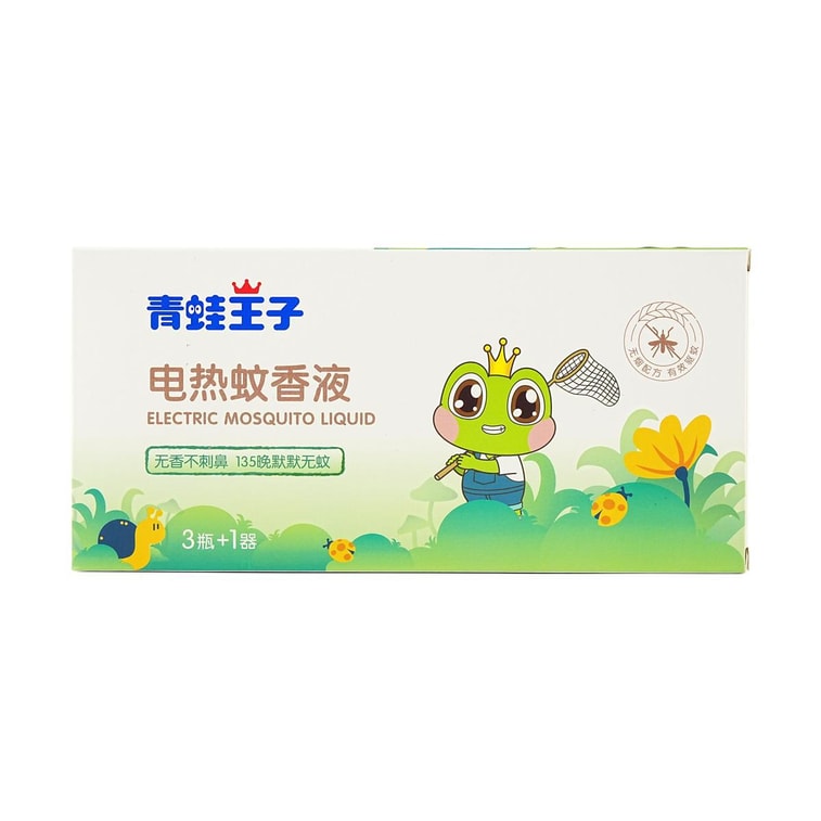 Electric Mosquito Repellent Set  (1.52 fl oz *3+1 Device) 3