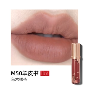 Love Words Lip Cream Matte Mud M50 Sheepskin Book Nude Apricot 3.8g