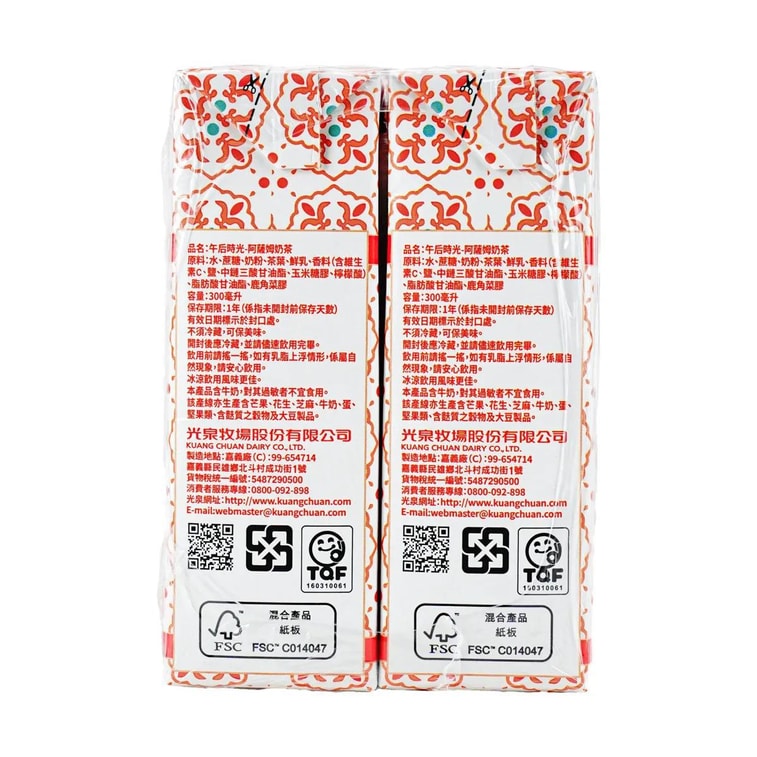 台湾光泉 午后时光阿萨姆奶茶 300ml*6 10