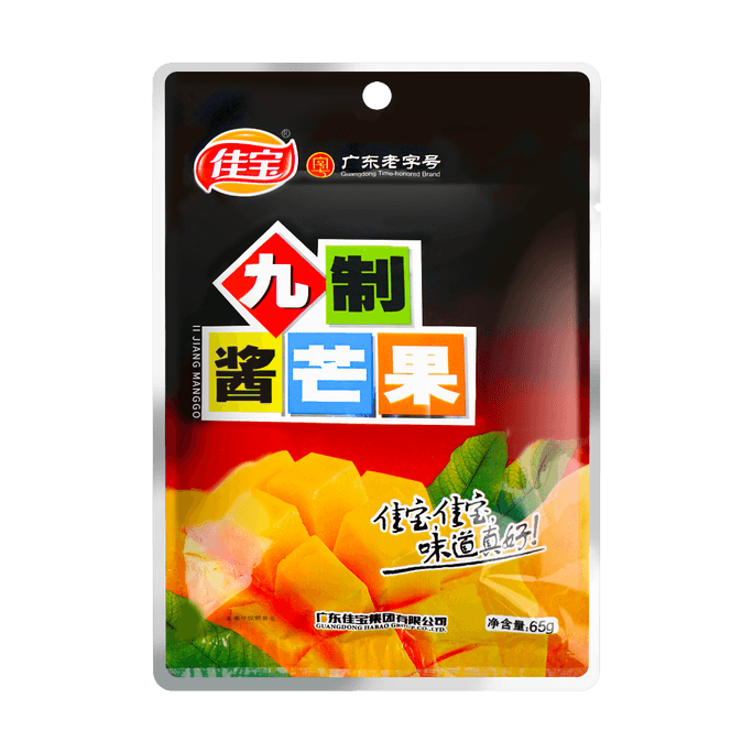 佳寶 九制醬芒果 65g【酸甜開胃果乾】