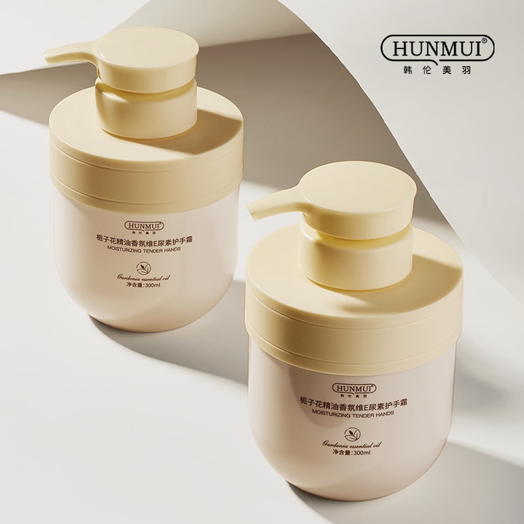 【中国直送】漢倫梅雨 クチナシ精油配合 ビタミンE尿素ハンドクリーム 保湿・うるおい・肌荒れ対策 300ml 3