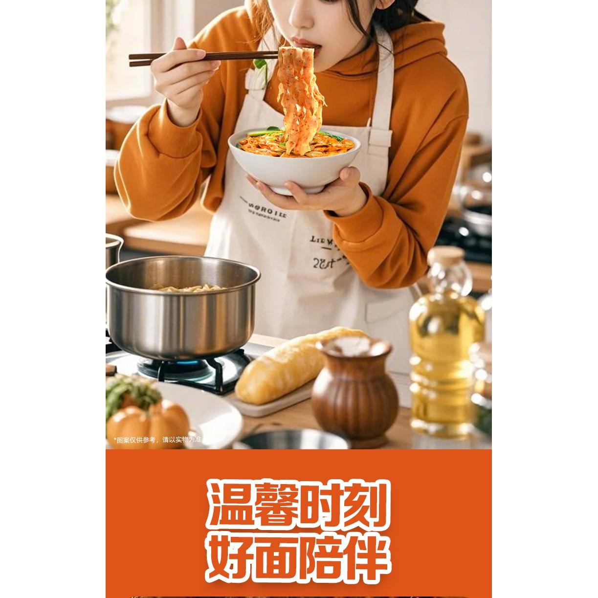 【中國直郵】 BAIXIANG 白象醬拌麵油潑面陝西1袋147g