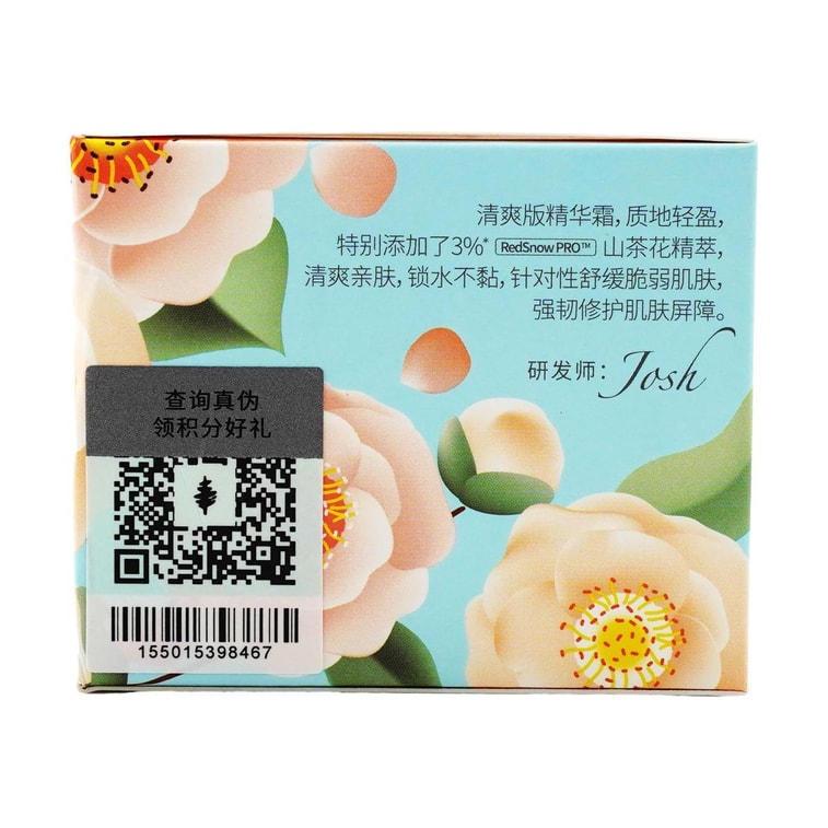 カメリア 敏感肌用 鎮静・修復ソフトクリーム 軽量 1.76オンス - 敏感肌用・耐熱性 9