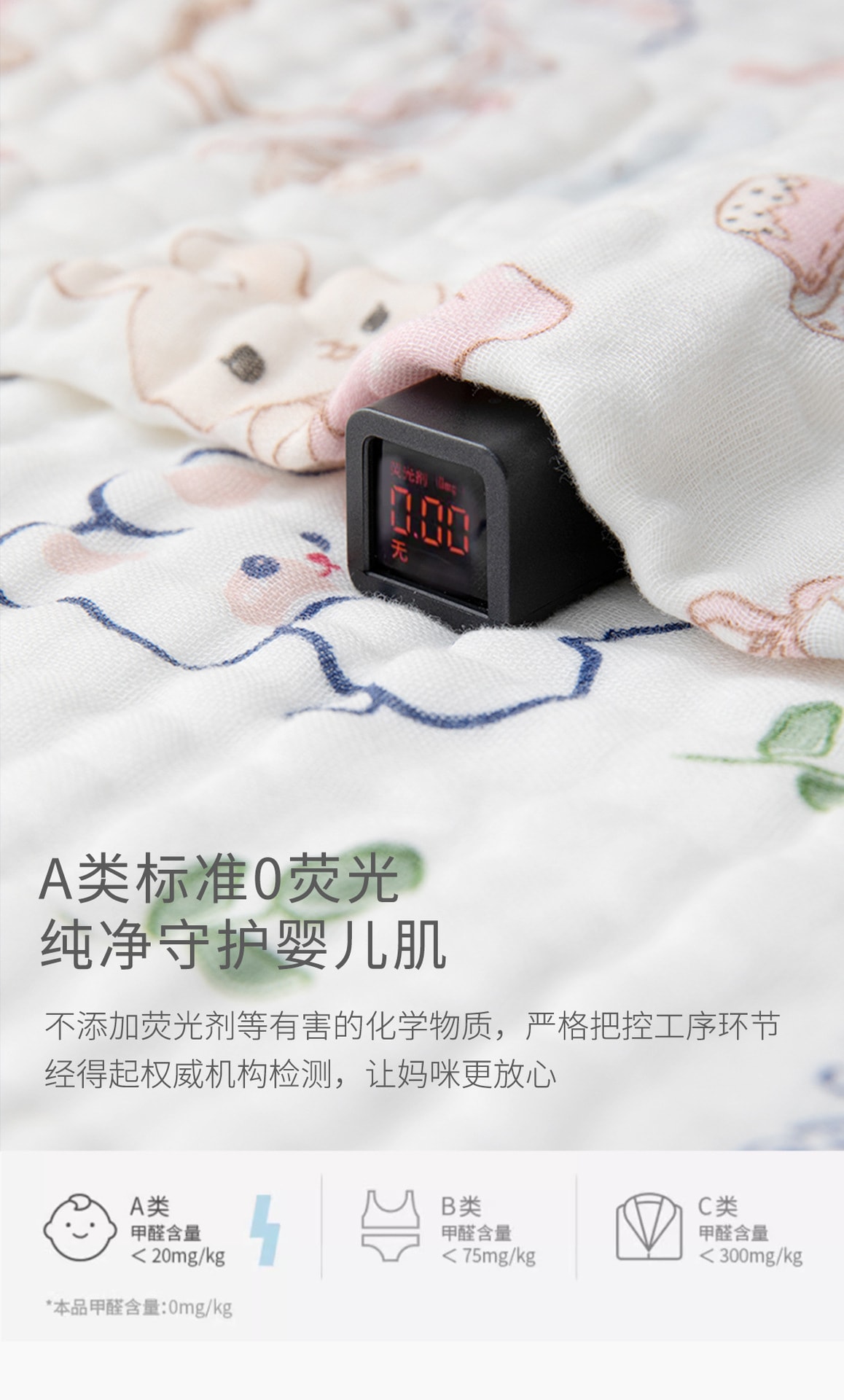三利 A类纯棉洗脸巾 六层 3条 新生婴儿 口水巾  幼儿园擦脸巾
