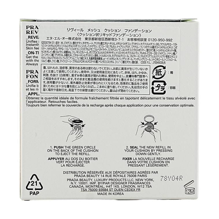 ナイロンクッションコンパクトファンデーション、リビールメッシュクッションファンデーション、0.4オンス #LN5 - 高カバー力 | SPF50+・PA+++ 8