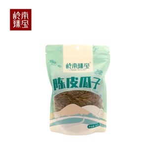 Chenpi Sunflower Seeds Snack Gift 250g