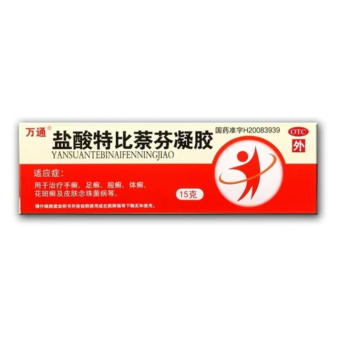 Terbinafine Hydrochloride Gel 15g  Tinea pedis, tinea corporis, tinea cruris, candidiasis of the skin