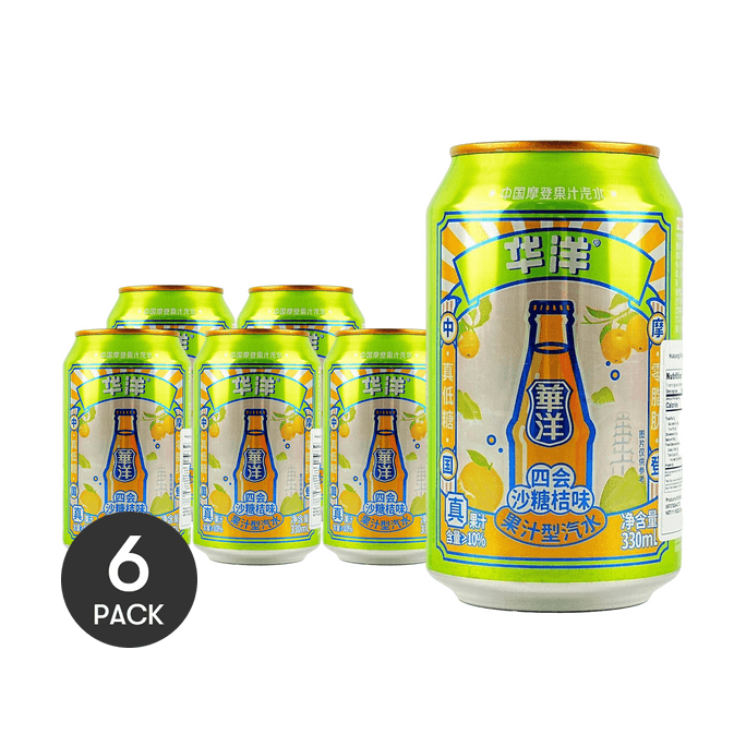 【广州风味】华洋 四会沙糖桔味果汁汽水 330ml *6【6份超值装】【低糖低卡】