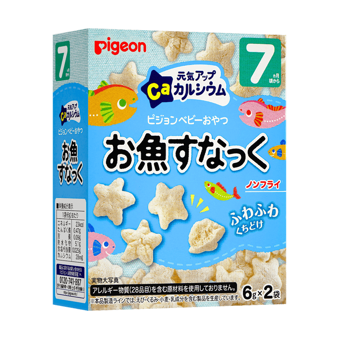 Baby Food Calcium-enriched Snack Soft Fish Biscuits 0.21 oz * 2 packs 7M+