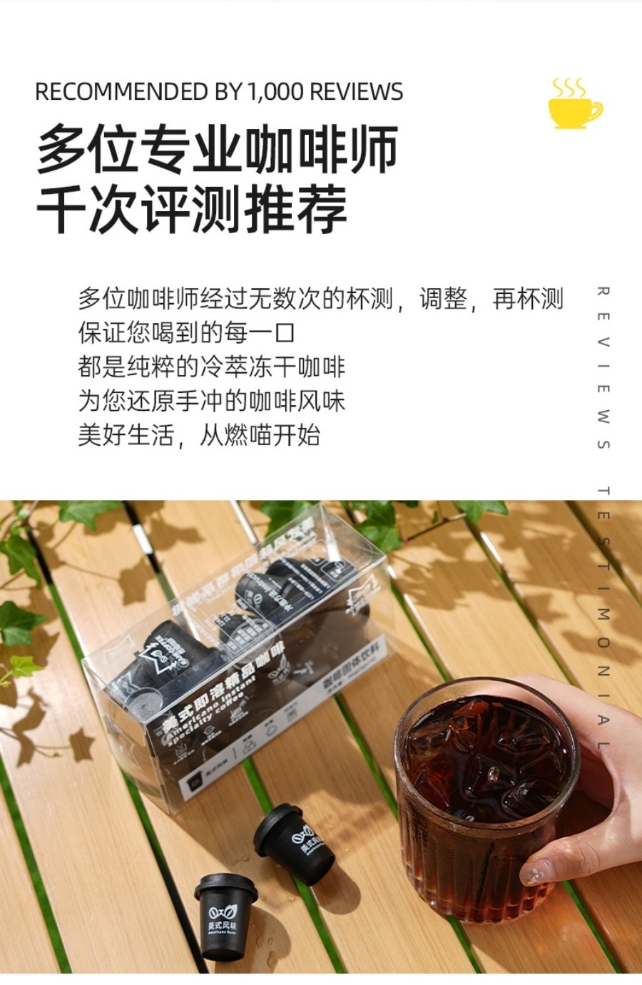 燃喵 冷萃冻干即溶纯黑咖啡 美式风味 中度烘焙 18颗装 36g【唤醒一天 还原经典】