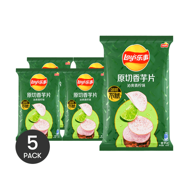 Taro Chips Lime Flavor , 2.11 oz *5【5 Pack】