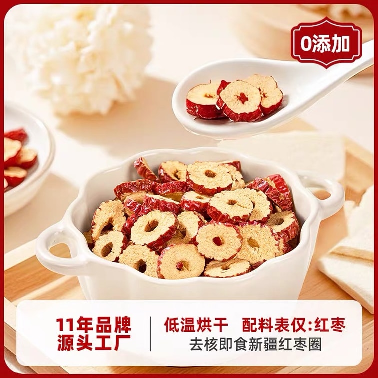 Xinjiang Dried Red Dates (Jujubes) – 250g (1 Bag) – Premium Grade, Seedless, Sliced, Naturally Sweet, No Additives – Perfect for Tea, Soup, and Wellness 3