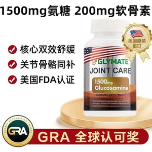 Joint Care 120capsules