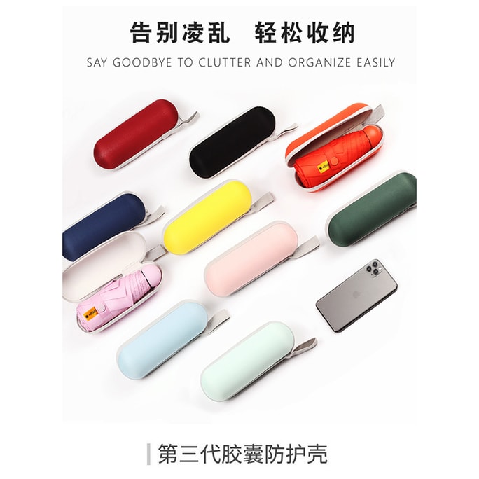 TIMESWOOD カプセル傘 + アイボックスパッケージ 1個 日焼け防止サンシェード 紫外線防止 サン傘 ミニコンパクト 持ち運び バッグ付き