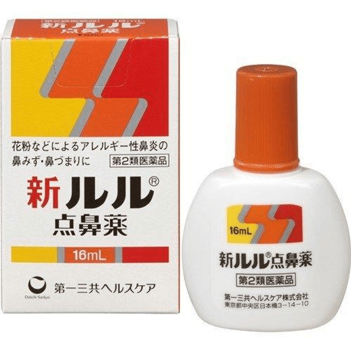 New Luluru Nasal Spray [16 mL]