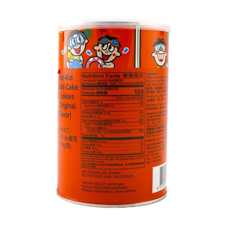 旺旺 旺仔小馒头 210g 4