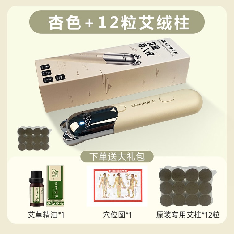 【中国直送】Jingya 家庭用灸器（猫耳式） - 灸＋かっさ＋音波振動。灸棒12本、エッセンシャルオイル、ツボチャート付き。アプリコットセット。 6