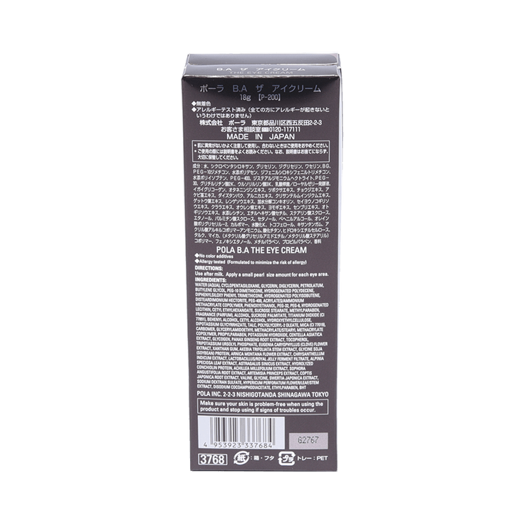 B.A THE EYE CREAM 18g - Yami