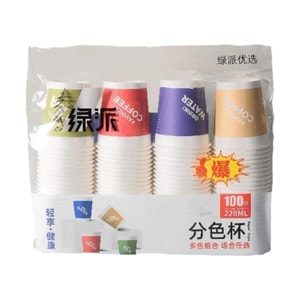 緑色分離カップ 100個