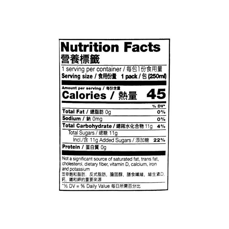 Honey Chrysanthemum Tea - 6 Packs* 8.45fl oz 3