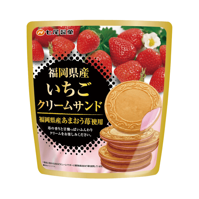七尾制果 法式奶油薄脆夹心饼 #草莓味 6枚/袋 96g