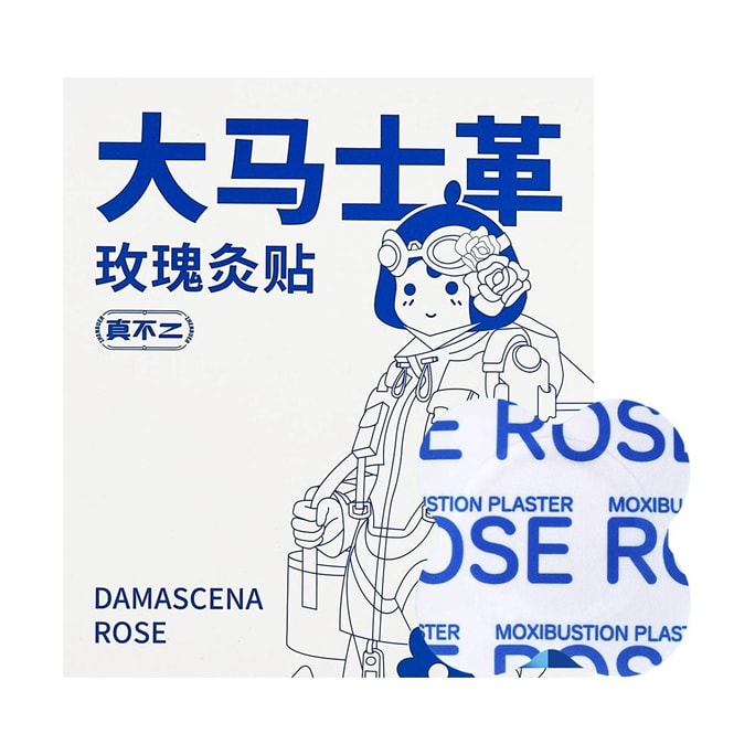 Damascena Rose Herbal Warming Patch, 7 Patches/Box - Whole Body Care | Promotes Circulation & Warms Body 