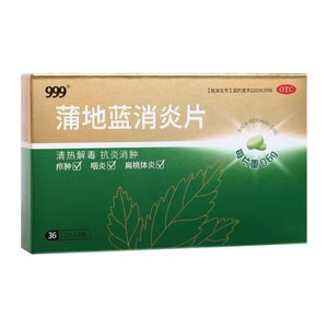 Pudilan Anti inflammatory Tablets 0.6g * 36 tablets/box, clearing heat, detoxifying, anti-inflammatory, reducing swelling, furuncles, pharyngitis, tonsils