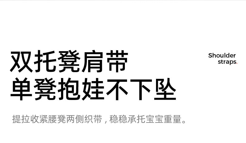 【中国直邮】 爱贝迪拉 腰凳婴儿背带轻便四季小月龄二合一前抱式多功能外出宝宝抱娃神器 松雾灰 1个装