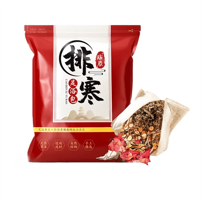 【中国直邮】 瑶辰 排寒足浴包 泡脚药包 艾草艾叶红花干生姜花椒中药足浴包 30克*30包/900克