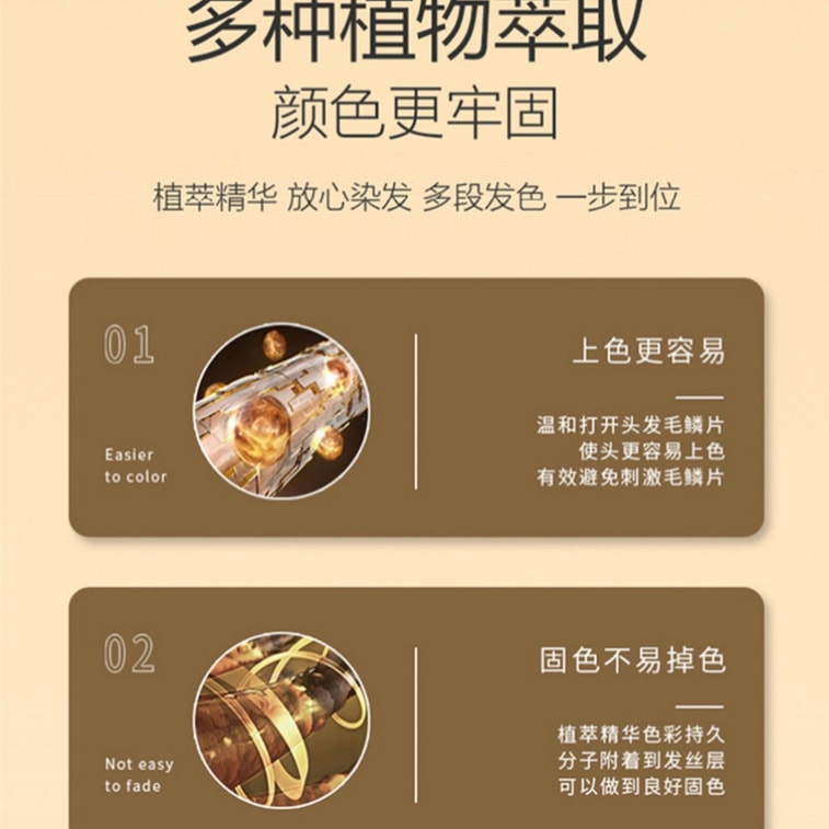 Plant-based hair dye covers graying - Brown Black 500 ml 9