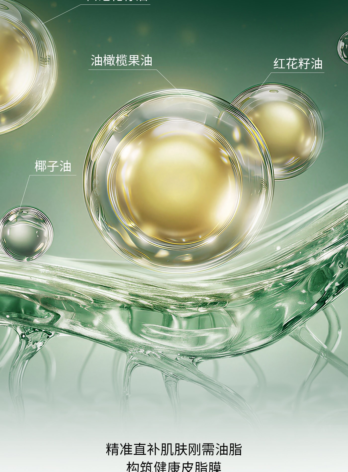 美國 ReVive 【重磅升級】RéVive瑞維斐青春煥活精華油 抗皺修護淡紋一夜回春油 30ml