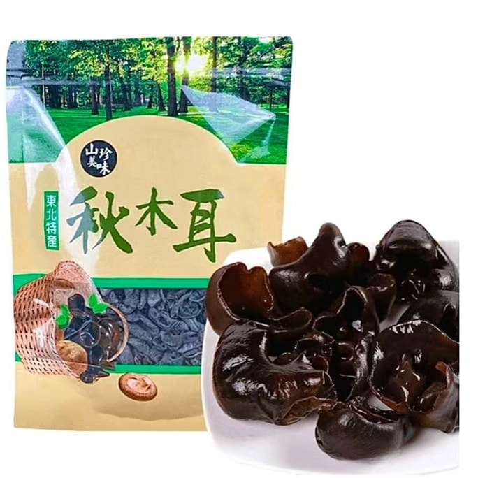 【中国直送】東北産山菜 東北特産黒キクラゲ 250g 秋キクラゲ 乾燥キクラゲ 肉厚で根なし 天然白霜無添加 爽やかでシャキシャキした冷やし麺や火鍋のヘルシー食材【夏場のダイエット期に必須】低カロリー調理おやつ代替食 ダイエット健康で負担なし