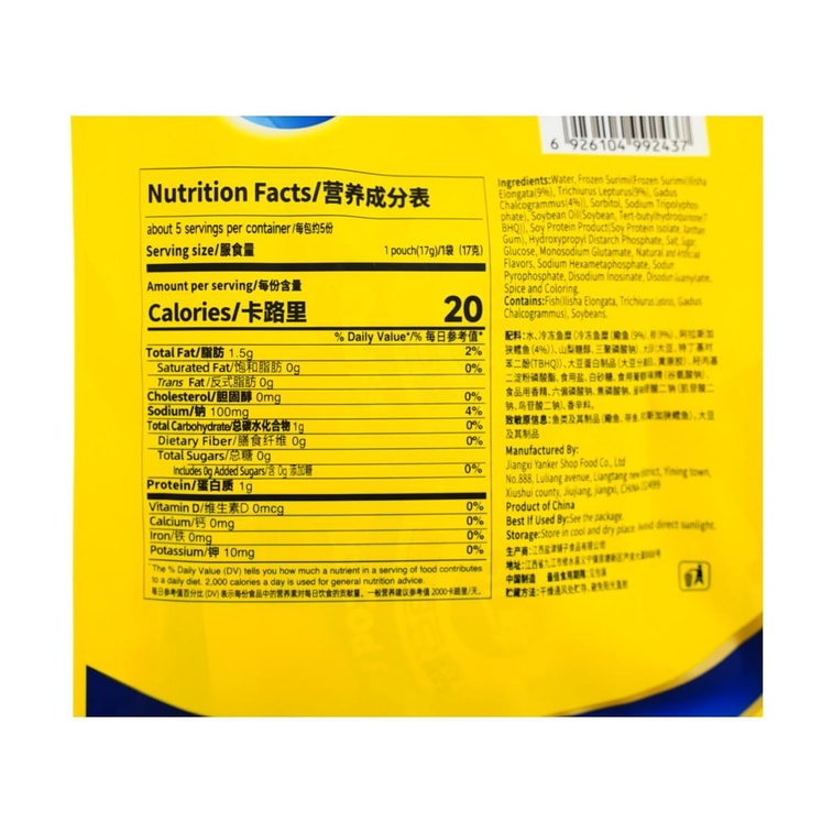 신선한 대구살 두부 오리지널 맛, 85g [고단백 스낵] 4