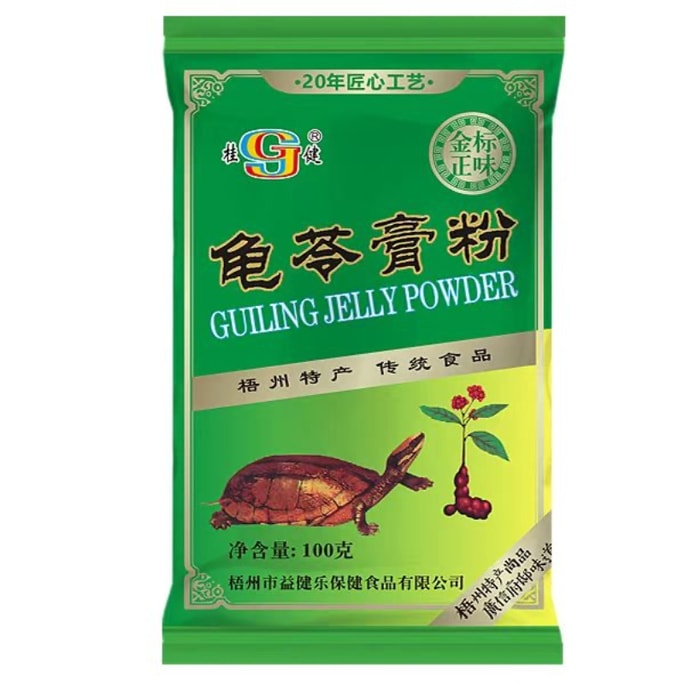 Authentic Old Brand Turtle Jelly Powder, Genuine, Not Herbal Jelly, Suitable For Milk Tea, For Home And Commercial Use, 100g*1 pack