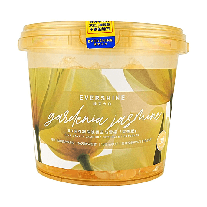 EVERSHINE晴天大白 5D洗衣凝珠 #晚香玉与雪松 Tuberose & Cedar  洗护留香温和不伤衣物 60颗【留香版】