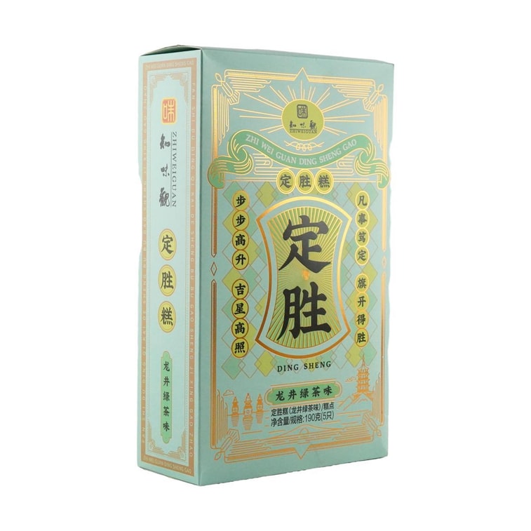 Dingsheng Cake Longjing Tea Flavor 6.7 oz 7