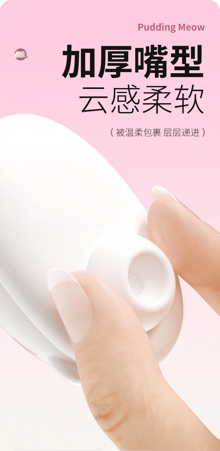 MIZZ ZEE【國內銷售好評NO.1】布丁喵跳蛋情趣用品性成人玩具app遠程遙控女生自慰器小惡魔吮吸 1件粉色漸變