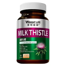 Milk Thistle Capsules 90 capsules per bottle [Brand Ambassador - Charlene Choi] 