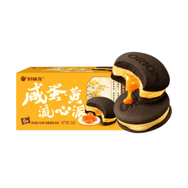 Salted Egg Yolk Lava Pie Cake 6p, 5.29 oz【Afternoon Tea Snack】