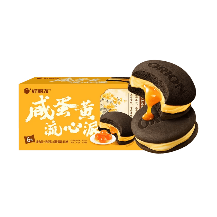Salted Egg Yolk Lava Pie Cake 6p, 5.29 oz【Afternoon Tea Snack】 3
