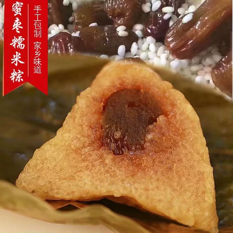 야오지 2026 단오절 2중 맛 흑미 대추 쫑즈 + 계화 대추 쫑즈, 300g (2개입), 65cm 오색 실 무료 증정, 큼직한 대추, 달콤하고 길한 맛으로 평화롭고 건강한 단오절을 기원합니다. 3