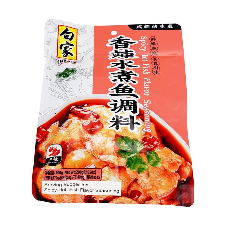 白家陳記 香辣水煮魚調味料 200g 6