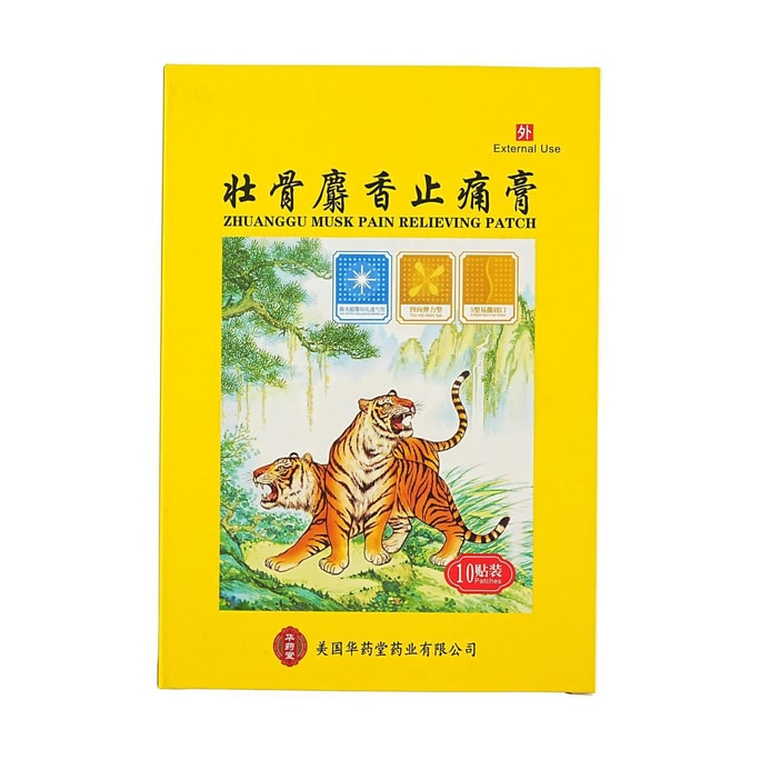 HYT Zhuanggu Musk Pain Relieving Patch 10 Pcs