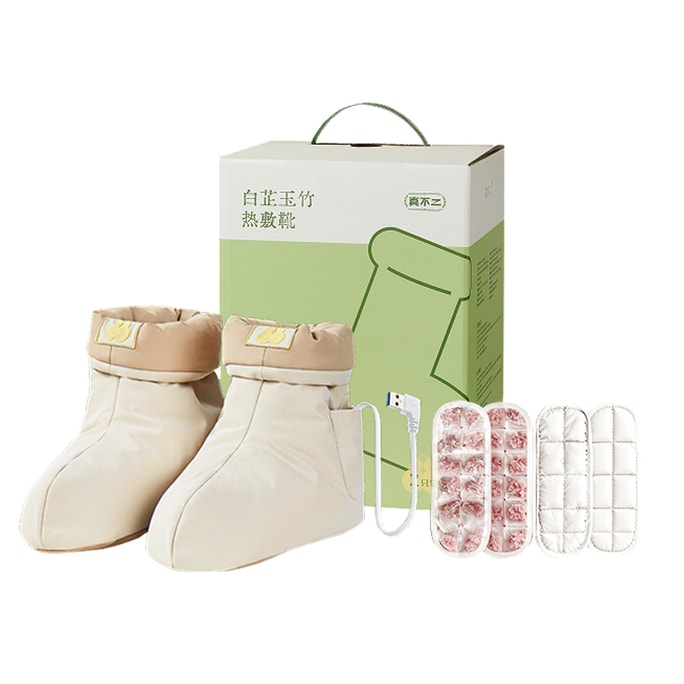 Waterless Foot Soaking and Heating Boots [Pair of Two] Angelica and Polygonatum Heat Moxibustion Boots (4 Liners)