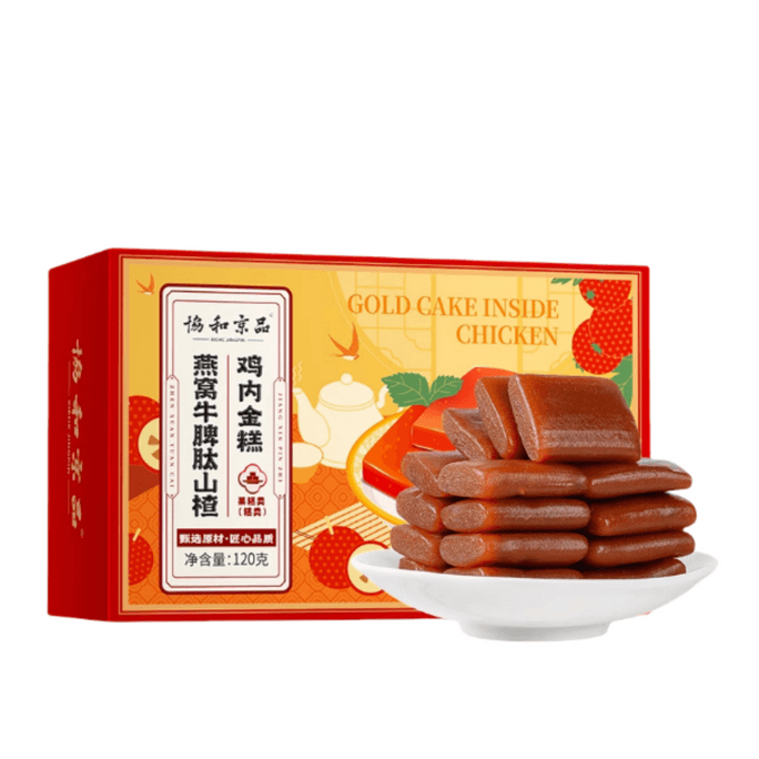 【中国直送】謝和 景品 サンザシ 鶏砂肝 ソフトケーキ 子供用 脾胃 無糖 食品調整 おやつ 健康 消化 栄養 食欲 120g*1箱