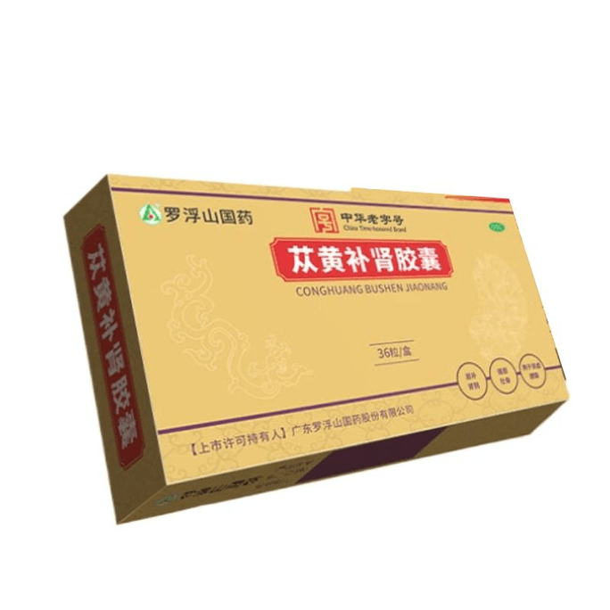 Cistanche Yellow Tonifying Kidney Capsules 0.4g * 36 Capsules * 1 Box