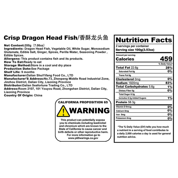 水一方 【新款魚酥零食】 龍頭魚酥 即食香酥小魚乾烘烤海味小吃 原味 200g 【網紅海鮮零食】 10