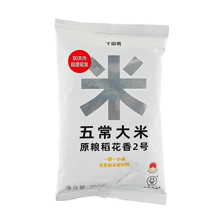 下廚房 五常米 原糧稻花香2號 250g【一餐一小袋】 4